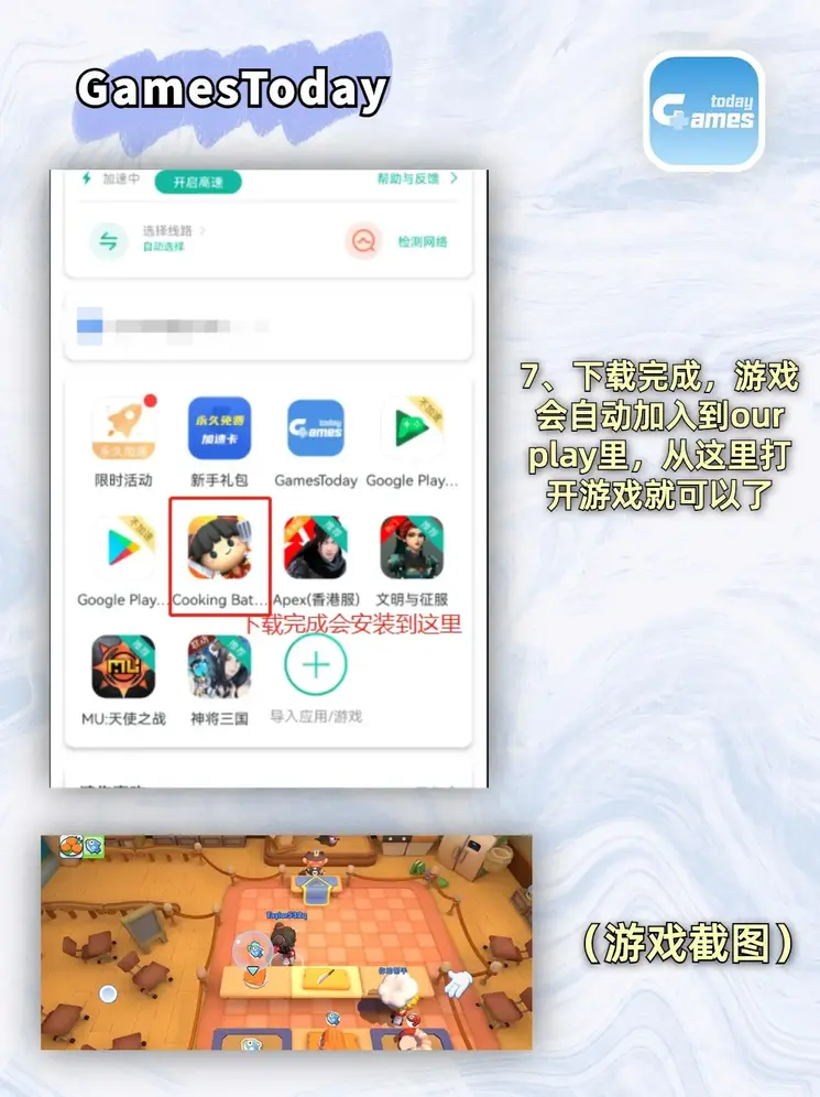 加拿大app截图3